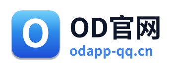 OD官网